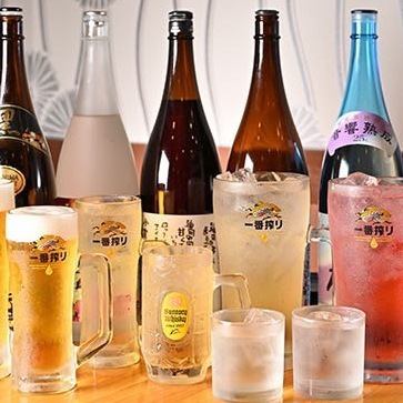 たくさん飲まれる方にうってつけの飲み放題コース