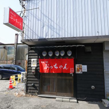 [Exit Tomakomai Station North Exit and take a taxi for about 5 minutes♪] Please feel free to use us if you are visiting Tomakomai for sightseeing or business trips.We offer deep-fried skewers made with local ingredients, as well as sake made in Hokkaido.