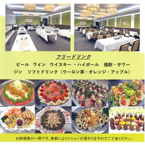 季節によって変わるメニュー