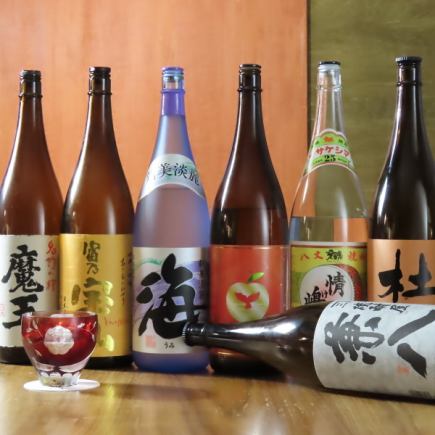 【ゴージャス飲み放題120分セット】酒菜5種とお造り盛り合わせと飲み放題付♪5500円(税込)