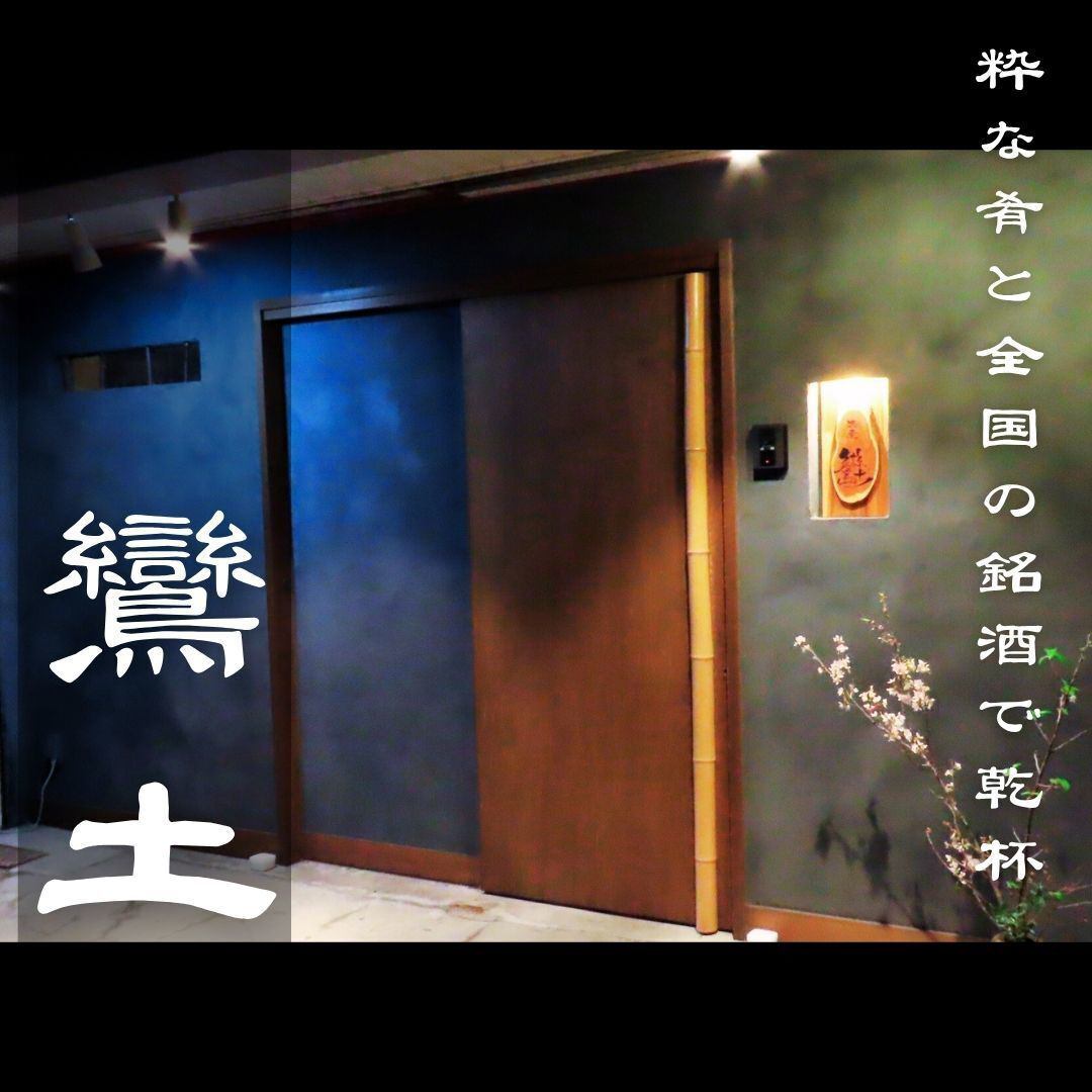 【美味！是必須的】明石午餐餐廳，創作料理，嚴選酒水，無限暢飲，包間，可包場◎