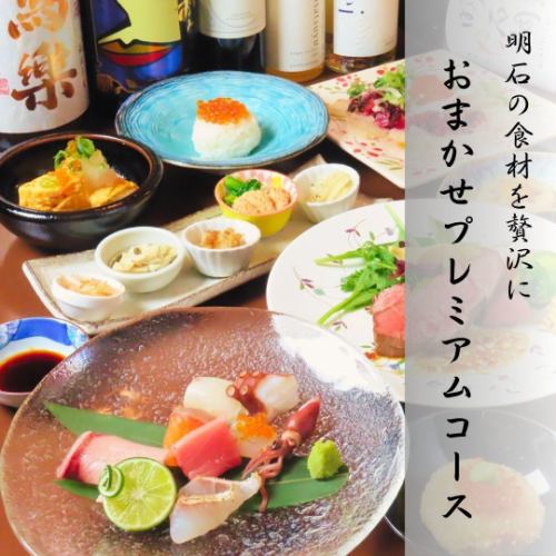 主厨精选高级套餐