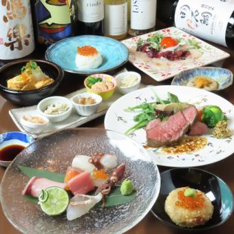 【おまかせパラダイスコース】旬食材を使った店主おまかせのお料理10品★5900円（税込）