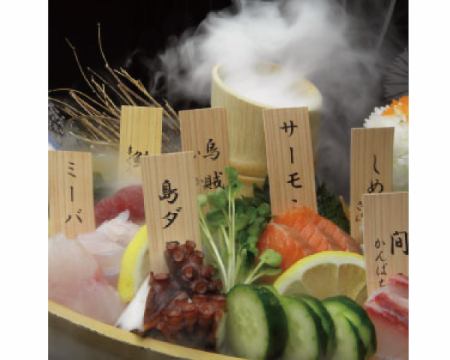 7 Kinds of Sashimi Funamori
