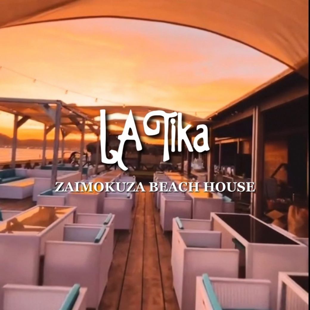 LATIKA Zaimokuza, a beach house where you can relax on the sofa