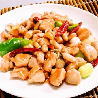 Stir-fried chicken and peanuts / Sliced pork with Szechuan pepper mustard