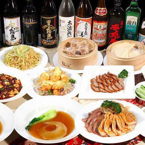 Authentic Chinese food such as shark fin is 3580 yen with all-you-can-drink for 3 hours ♪