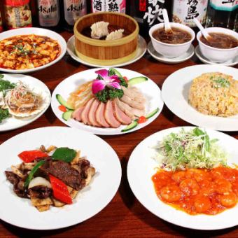 [Enjoy Chinese food] 9-course, 2-hour all-you-can-drink course for banquets and entertainment 4,880 yen (tax included) (no appetizer fee)