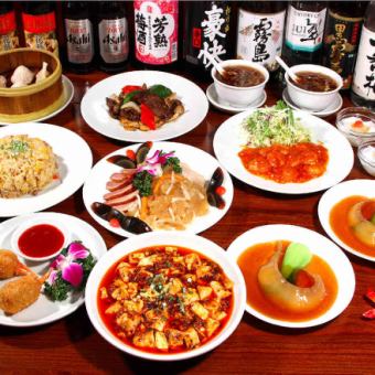 【正宗中國菜】迎送會、新年會推薦的10道菜餚，2小時無限暢飲5,680日圓（含稅）無開胃菜費