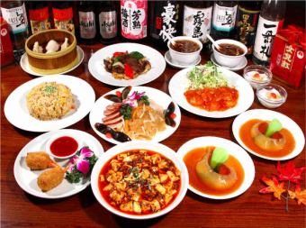 【正宗中國菜】迎送會、新年會推薦的10道菜餚，2小時無限暢飲5,680日圓（含稅）無開胃菜費