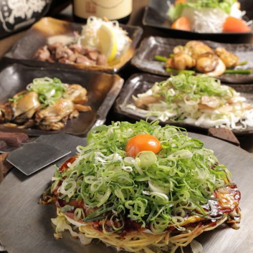 【各種宴会】広島名物＋絶品お好み焼き付◆120分飲み放題付コース