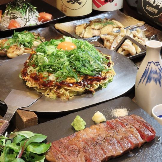 ≪2/19~スタート≫【会社やご友人とのご宴会なら♪】120分飲み放題付!宴会コース全7品6,000円