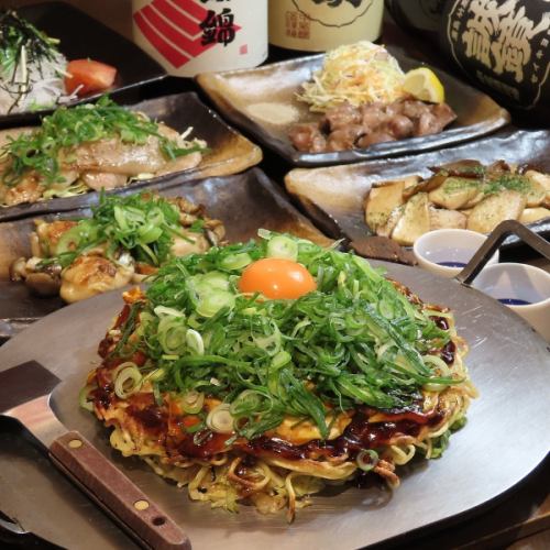 【各種宴会】広島名物＋絶品お好み焼き付◆120分飲み放題付コース