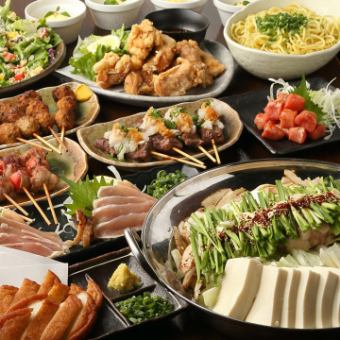 All-you-can-drink! [Includes 2 hours of all-you-can-drink] Boasts skewers and the famous offal hotpot! 9-dish "NABE TUDOI" course