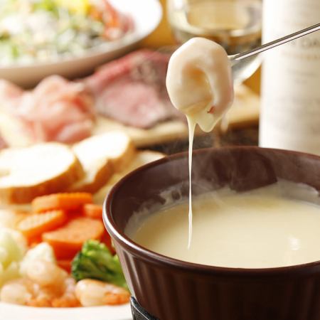 Cheese fondue with seasonal ingredients