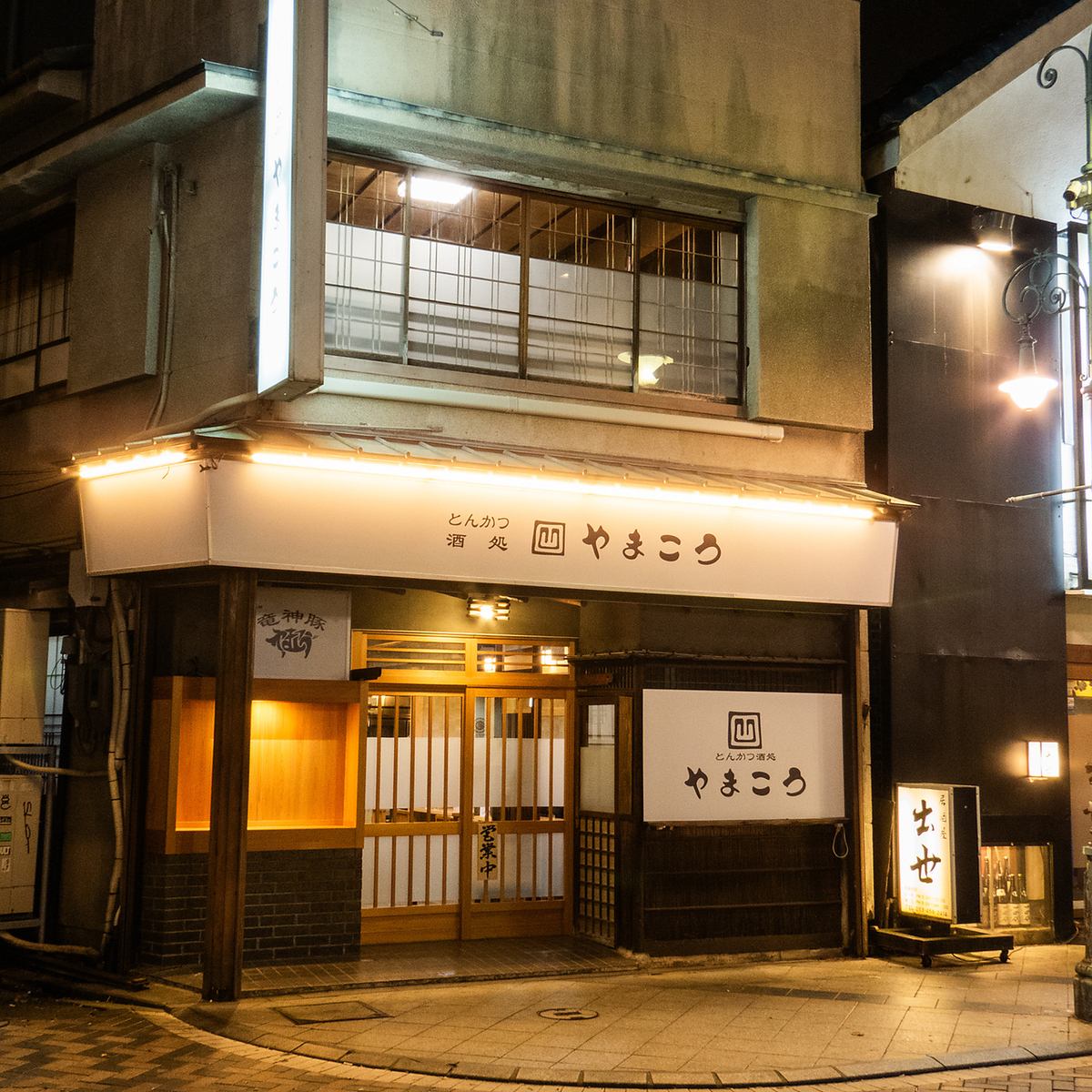 A newly opened pork cutlet restaurant located just a 10-minute walk from the north exit of JR Hamamatsu Station.