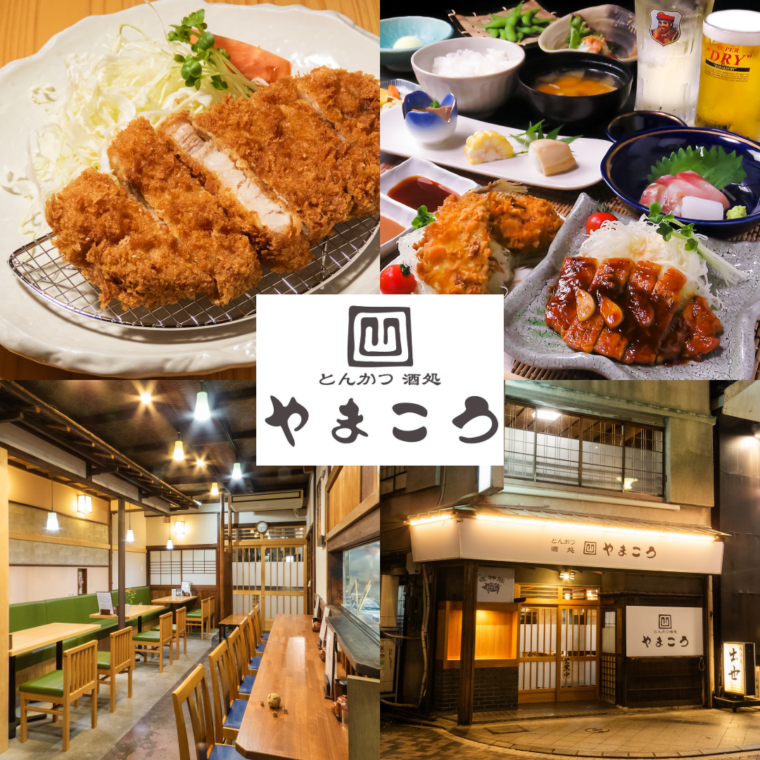 [3 minutes from Hamamatsu Station] Lunch and dinner ♪ A delicious tonkatsu restaurant serving crispy pork cutlets and kushikatsu!