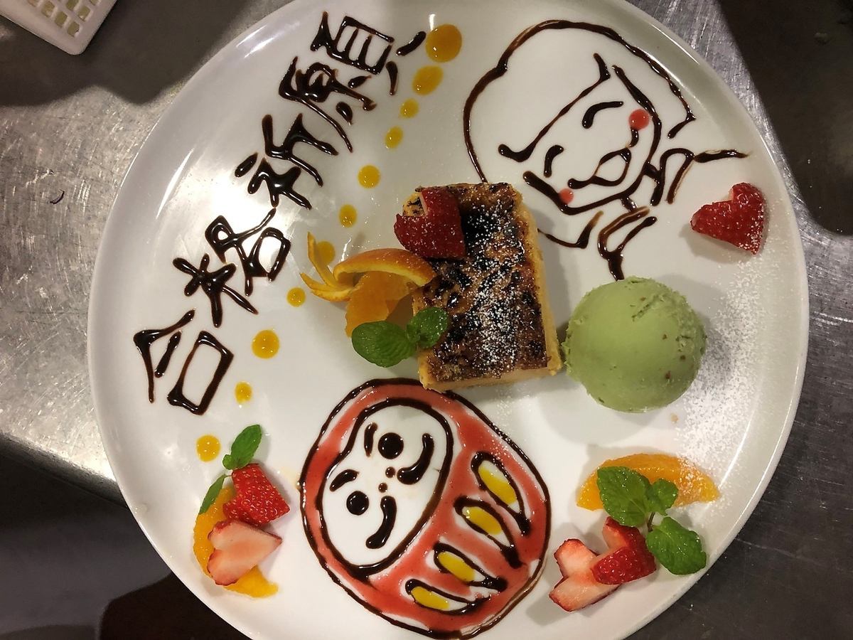 お祝い事や記念日にもピッタリ◎要望に応じたプレートご用意可能