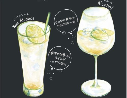 武蔵野食堂でしか飲めない自家製ドリンク!