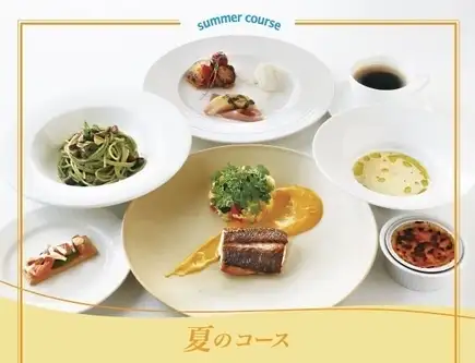7、8月限定　夏のコース