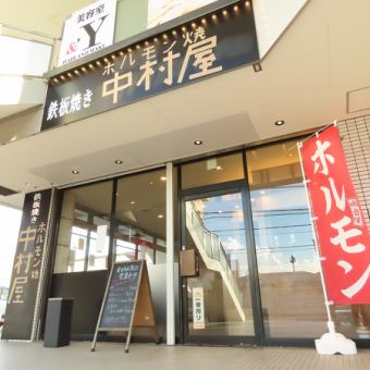 20名様から承ります♪ご利用日の1週間前までにお電話でお問い合わせください。