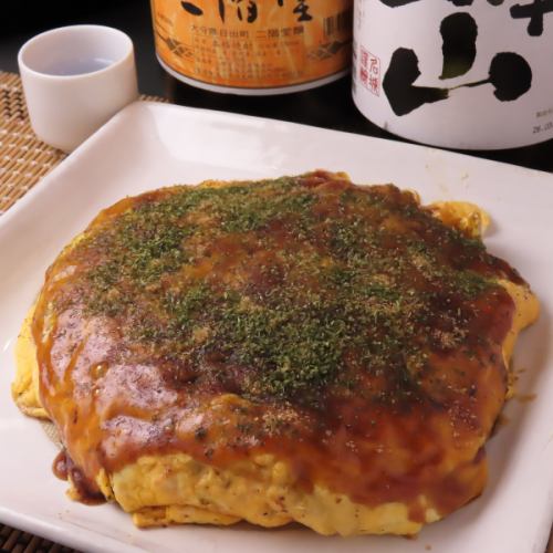 広島出身の店長が焼く本格広島風お好み焼き 野菜たっぷり麺入り ボリューム満点