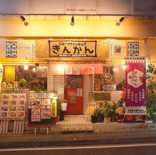 SNS随時更新