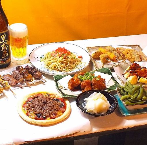 ◆デラックスコース◆【150分】飲み放題付