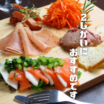 20時以降限定♪ NEO和食前菜盛り合わせ付!!飲み放題120分！！宴会2次会プラン♪