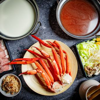 北海道産満喫！紅ズワイ蟹&豚しゃぶしゃぶ100分食べ放題コース　生ビール付き100分飲み放題