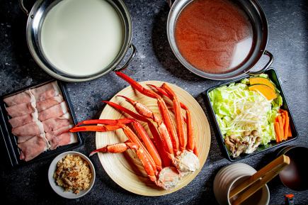 北海道産満喫！紅ズワイ蟹&豚しゃぶしゃぶ100分食べ放題コース　生ビール付き100分飲み放題