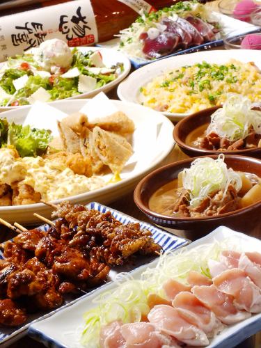 お得なご宴会