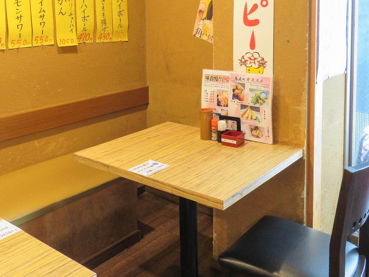 2名様用のお席をご用意しております。ご予約お待ちしております