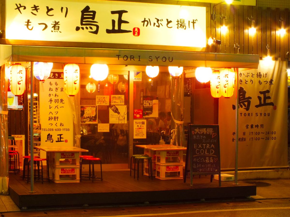 駅東のちょっと小道に入ったところ♪豊富なお酒に旨い料理が◎