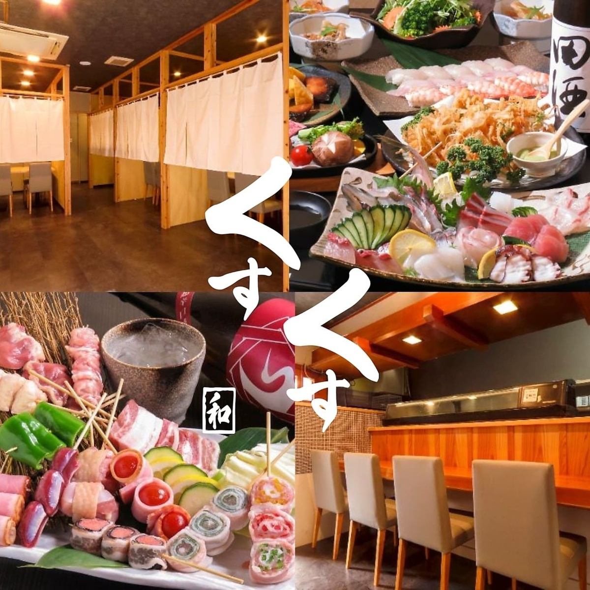 長崎/長崎市/浜口/居酒屋/海鮮/魚/肉/個室