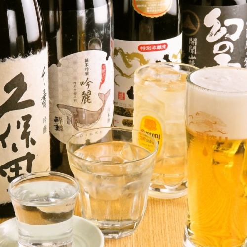 お得な飲み放題！喫煙可能