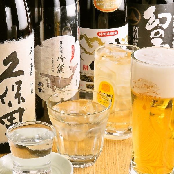 【飲み放題】90分飲み放題の「生ビール飲み放題」コース1780円(税込)