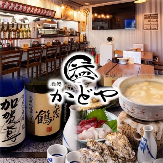 お酒と相性抜群な海鮮をはじめ、鉄板料理など様々なメニューが楽しめる居酒屋☆