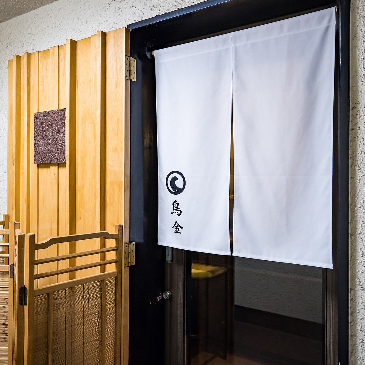 心斎橋の隠れ家で新鮮な宮崎地鶏を使った焼き鳥を楽しむ特別なひとときを