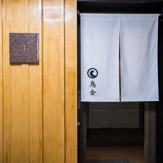 5名以上～貸切のご対応承っております。いつでもお電話にてご相談ください。