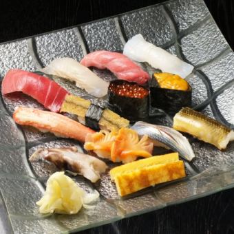 Omakase 13 Pieces - Sushi 13 Pieces - Descendants -