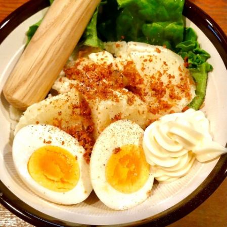 未完成のポテトサラダ