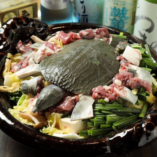 Soft-shelled turtle hot pot (1 serving ~)