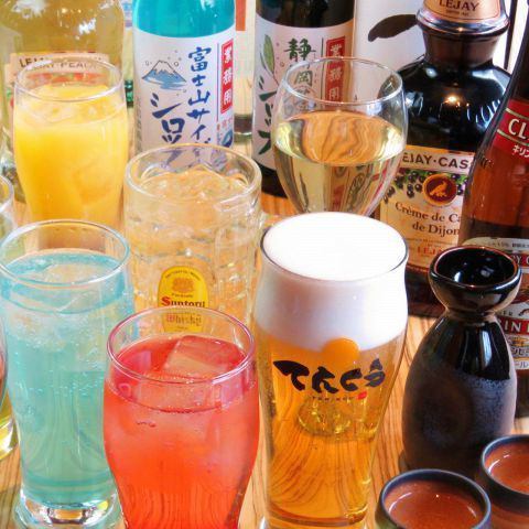 当店は単品飲み放題をご用意しております！