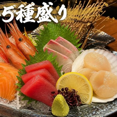 厳選された旬の新鮮な魚介類 刺身盛り合わせを!