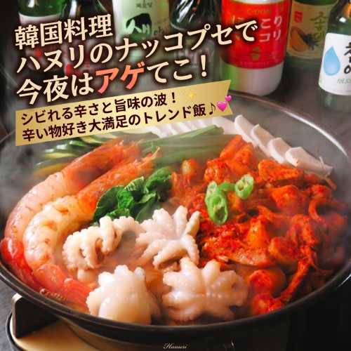 曾亮相電視節目《獨行美食家》！ / ★Nakgopse★