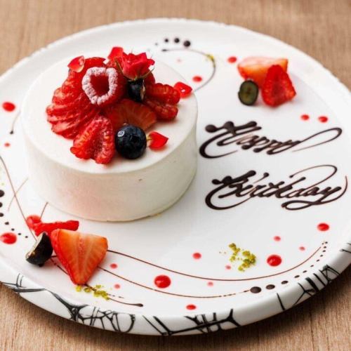 誕生日記念日などに♪