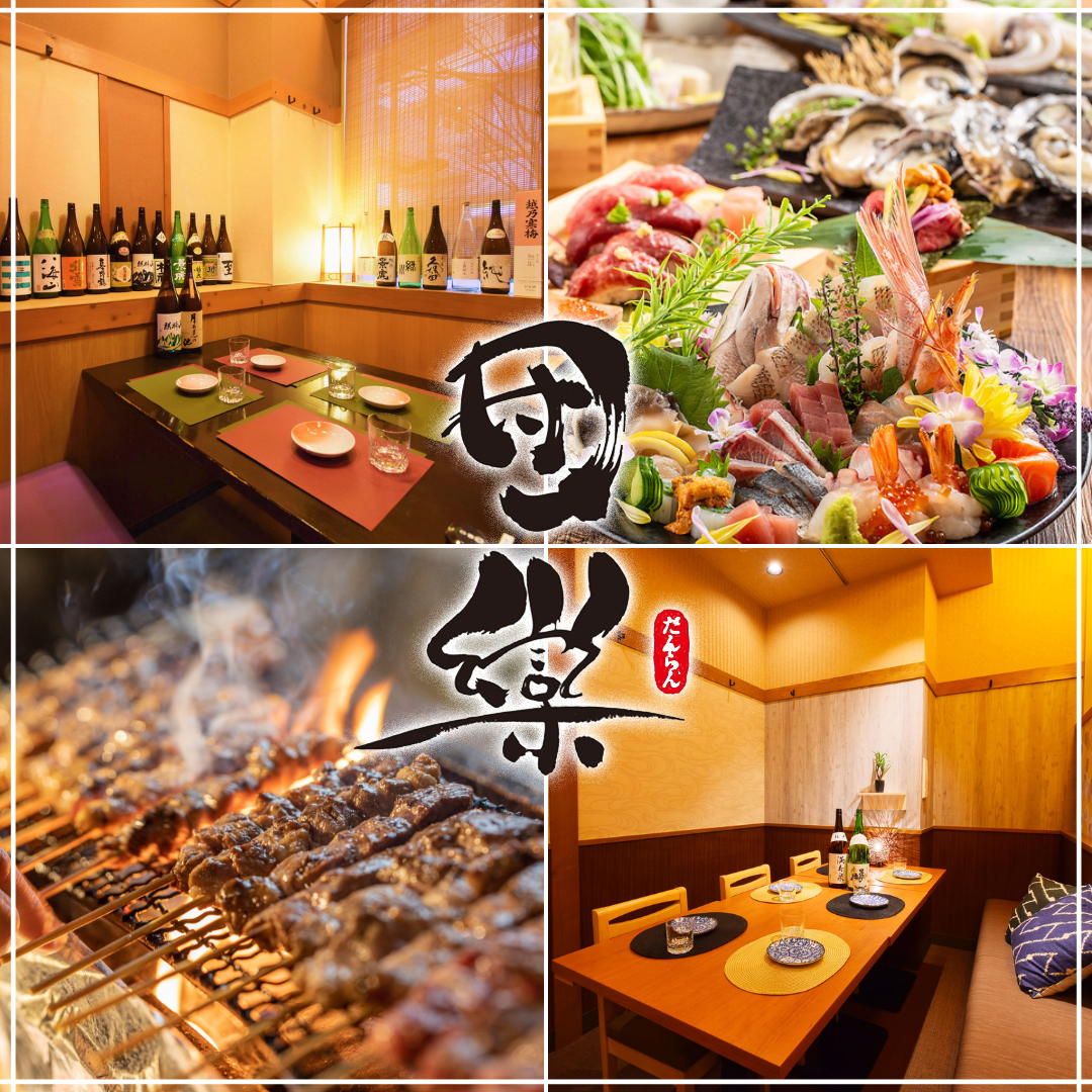[Kyushu × Meat dishes ◎] Izakaya about 2 minutes walk from Kamiooka station! Courses with all-you-can-drink starting from 3,000 yen♪