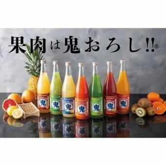 【豪華飲み放題プラン】生ビール＋爽快な鬼おろしサワーと種類が豊富な飲み放題♪2時間⇒3,000円