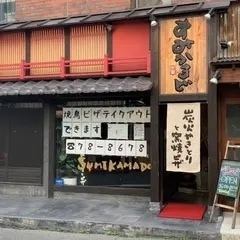 以本店推薦的海鮮為主的「海鮮套餐」